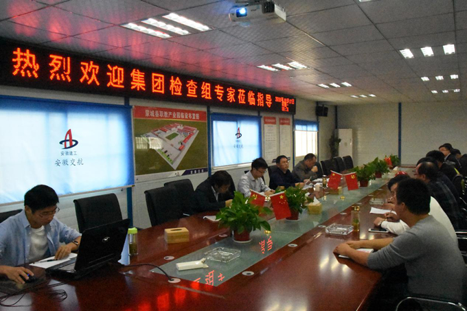 集團檢查組蒞臨蒙城項目檢查指導工作 集團檢查組蒞臨蒙城項目檢查指導工作