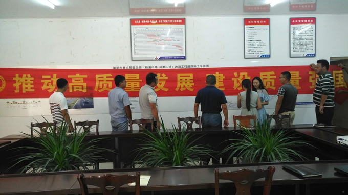 亞父項(xiàng)目部開(kāi)展“質(zhì)量月”活動(dòng)啟動(dòng)儀式 亞父項(xiàng)目部開(kāi)展“質(zhì)量月”活動(dòng)啟動(dòng)儀式